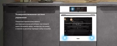 Электрический духовой шкаф Haier HOX-FP5AWB