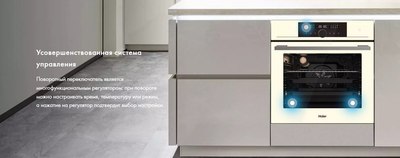 Электрический духовой шкаф Haier HOX-FP5RACG