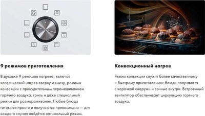 Электрический духовой шкаф Haier HOY-P09NCGW