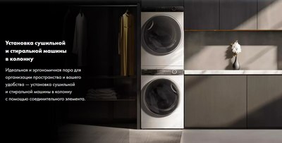 Сушильная машина Haier HD100-A2378S