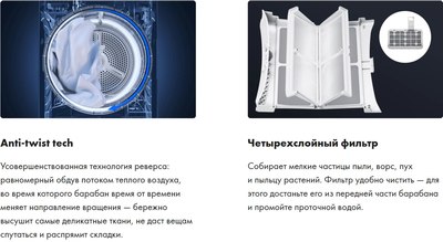 Сушильная машина Haier HD100-A2378S