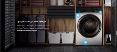 Сушильная машина Haier HD90-A2929AS