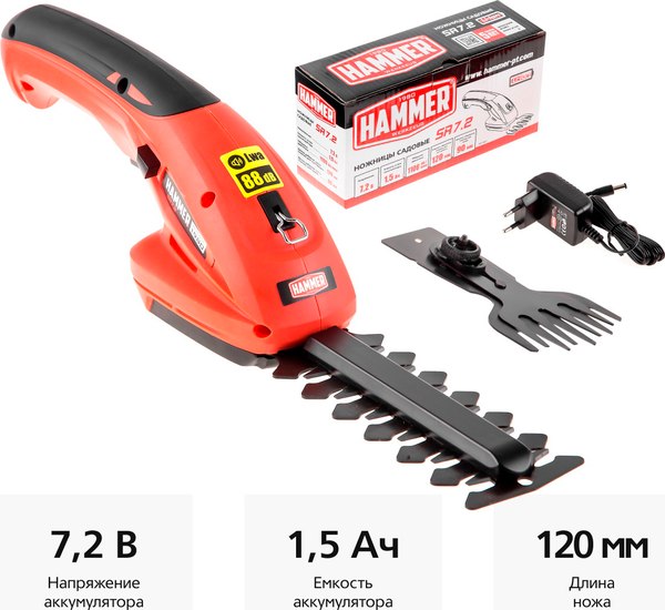 Кусторез аккумуляторный Hammer SR7.2