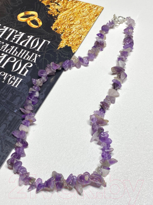 Бусы Wolves Аметист 1004