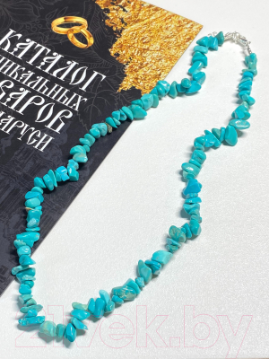 Ожерелье Wolves Бирюза 1005