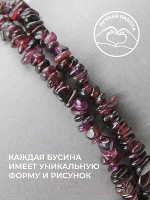 Бусы Wolves Гранат 1008