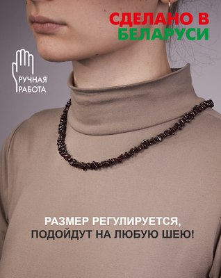 Бусы Wolves Гранат 1008