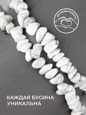 Ожерелье Wolves Кахолонг 1009