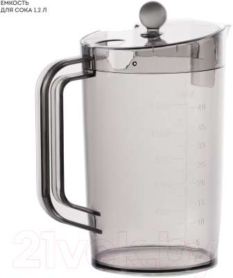 Соковыжималка электрическая Galaxy GL 0811 (дымчатая роза)