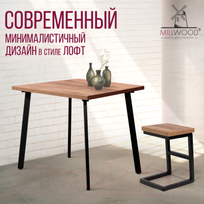 Обеденный стол Millwood Шанхай 90x90x75 (дуб табачный Craft/металл черный)