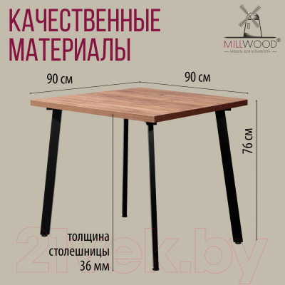 Обеденный стол Millwood Шанхай 90x90x75 (дуб табачный Craft/металл черный)