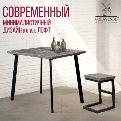 Обеденный стол Millwood Шанхай 90x90x75 (сосна пасадена/металл черный)