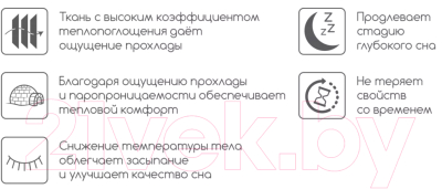 Матрас Stolline Тропикана-Вита Cooler 120x190