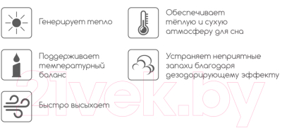 Матрас Stolline Тропикана-Вита Warmer 120x190