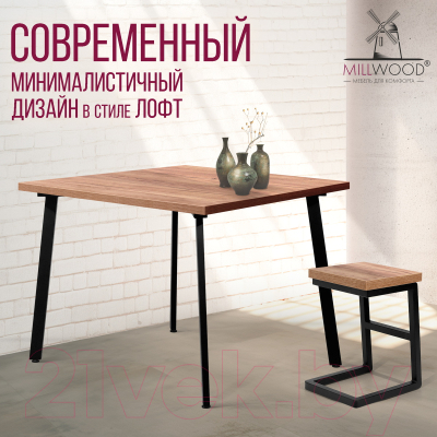 Обеденный стол Millwood Шанхай 110x110x75 (дуб табачный Craft/металл черный)