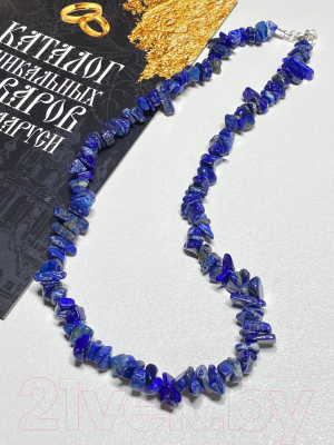Бусы Wolves Лазурит 1012