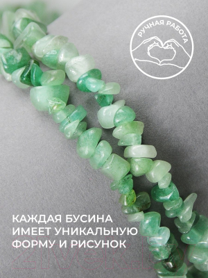 Ожерелье Wolves Нефрит 1015