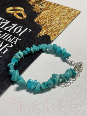 Браслет Wolves Бирюза 3005