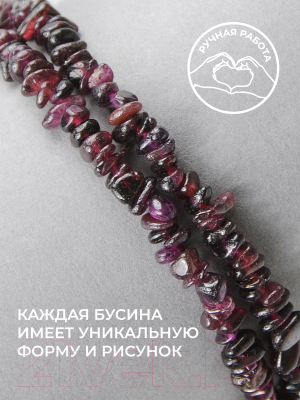 Браслет Wolves Гранат 3008