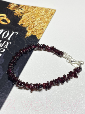 Браслет Wolves Гранат 3008