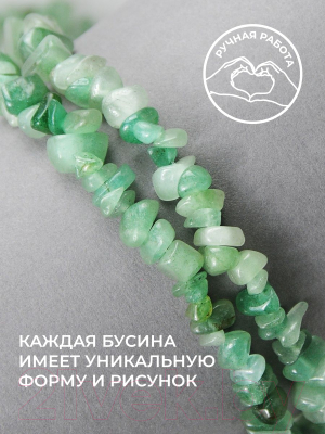 Браслет Wolves Нефрит 3015