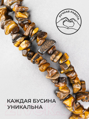 Браслет Wolves Тигровый глаз 3023