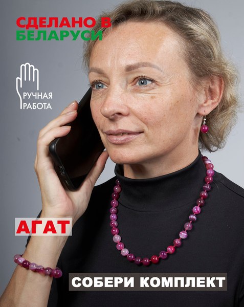 Браслет Wolves Агат 40328