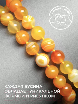 Браслет Wolves Агат 40342