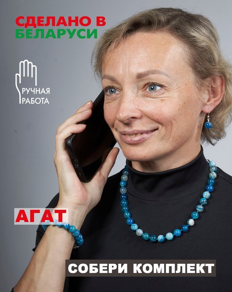 Браслет Wolves Агат 40343