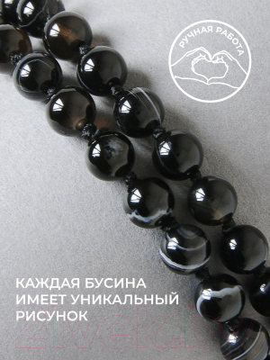 Браслет Wolves Агат 40359