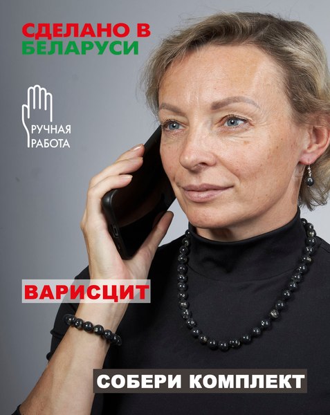 Браслет Wolves Варисцит 40410