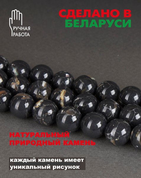 Браслет Wolves Варисцит 40412