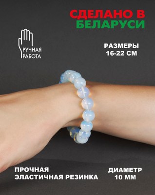 Браслет Wolves Лунный камень 40471