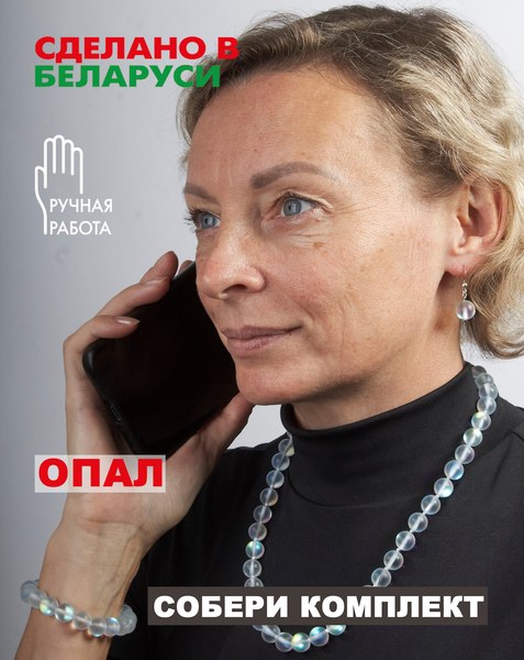 Браслет Wolves Опал 40486