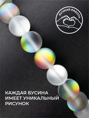 Браслет Wolves Опал 40488