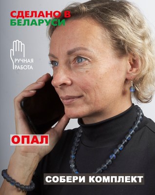 Браслет Wolves Опал 40490