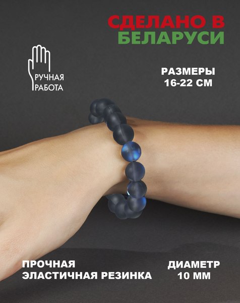 Браслет Wolves Опал 40492