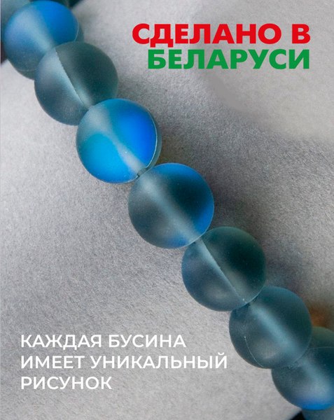 Браслет Wolves Опал 40494