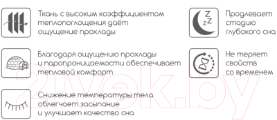 Матрас Stolline Гранат Cooler 120x190