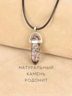 Кулон Wolves Родонит 2011