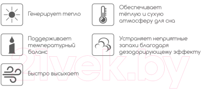 Матрас Stolline Гранат Warmer 120x190
