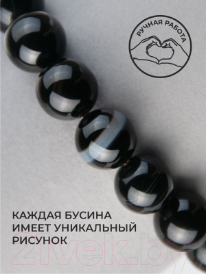 Кулон Wolves Агат 40798