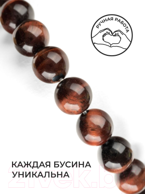 Кулон Wolves Бычий глаз 40818