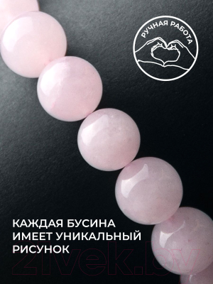 Кулон Wolves Розовый кварц 40886