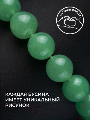 Кулон Wolves Хризопраз 41004