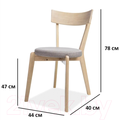 Стул Signal Nelson tap.130
