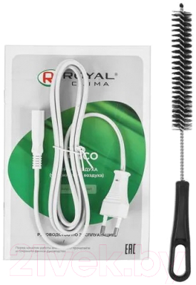 Мойка воздуха Royal Clima RAW-B350/4.2E-WT