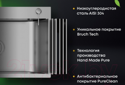 Мойка кухонная Roxen Simple 560220-60