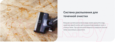 Вертикальный пылесос Viomi Cyber Pro VXXD05/YMVX360CN