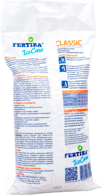 Противогололедный реагент Fertika Icecare Classic